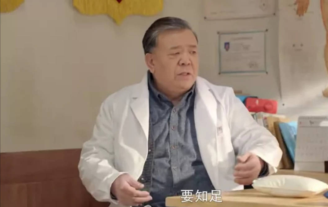 家有儿女刘星爸爸当爷爷了岁月究竟对他做了什么