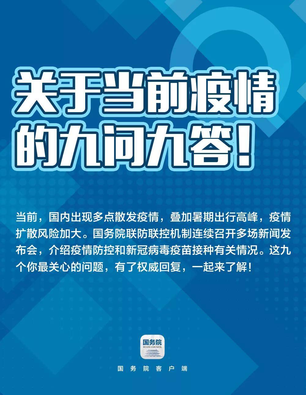 东山招聘_年薪高达18万 招5人,东山中学梅县新城分校教招公告(3)