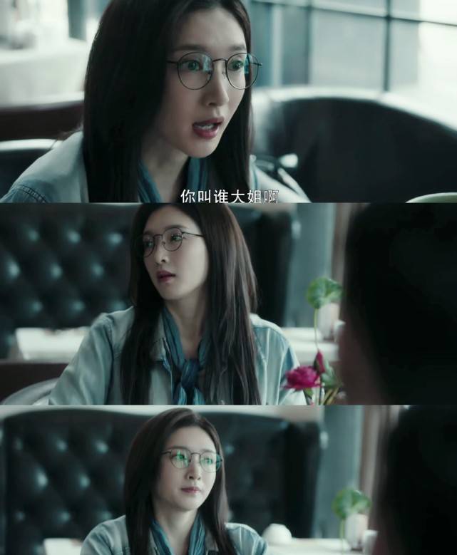 中性|江疏影新戏“路人脸”美开挂！素颜戴土气圆眼镜，比当白富美更绝