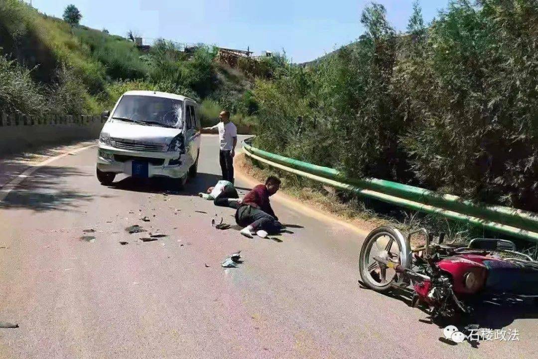 石樓:發生事故 麵包車佔道撞飛摩托車