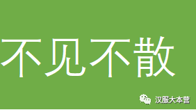 摄影|汉服小仙女：待到山花烂漫处