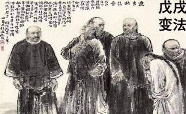 戊戌六君子后人现状 156e156387ba4437a3b8e206faf27f6c.jpeg