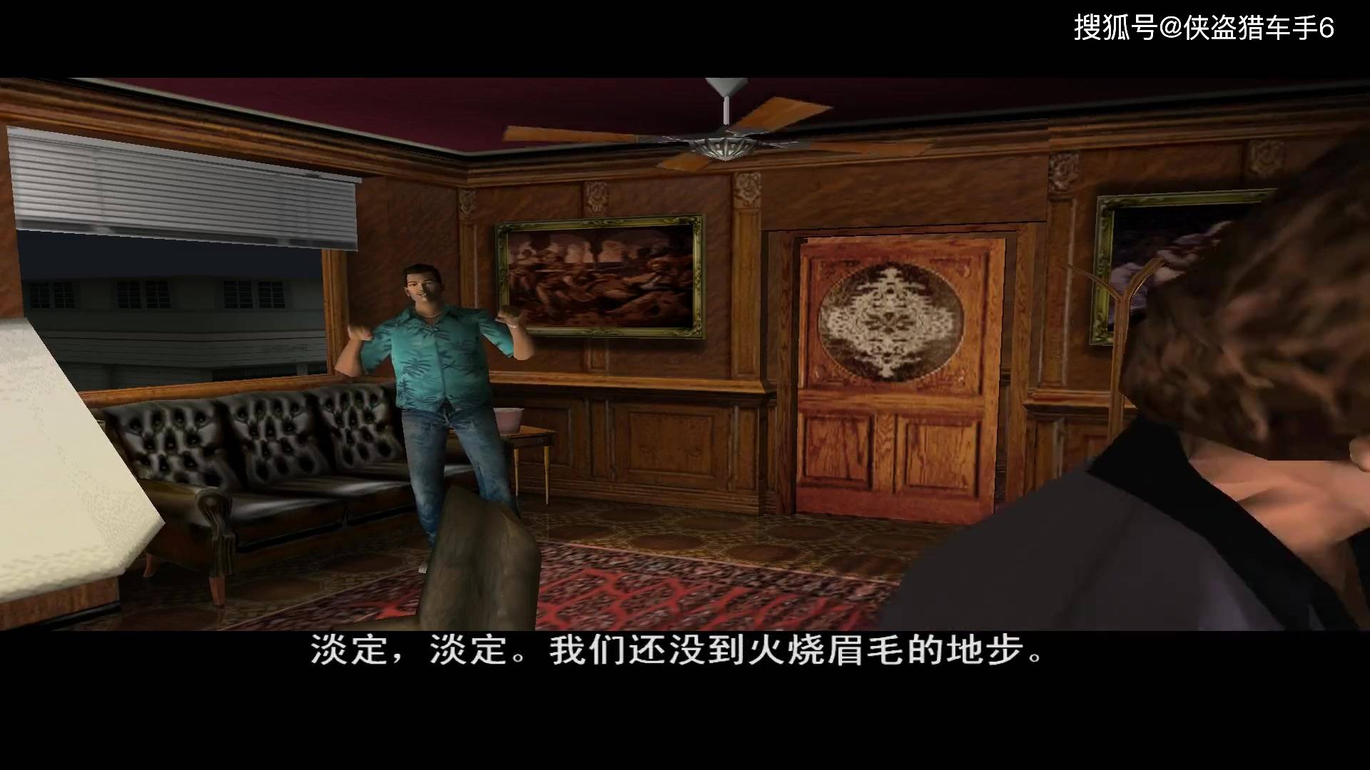 罪恶都市任务图文流程4陪审团之怒