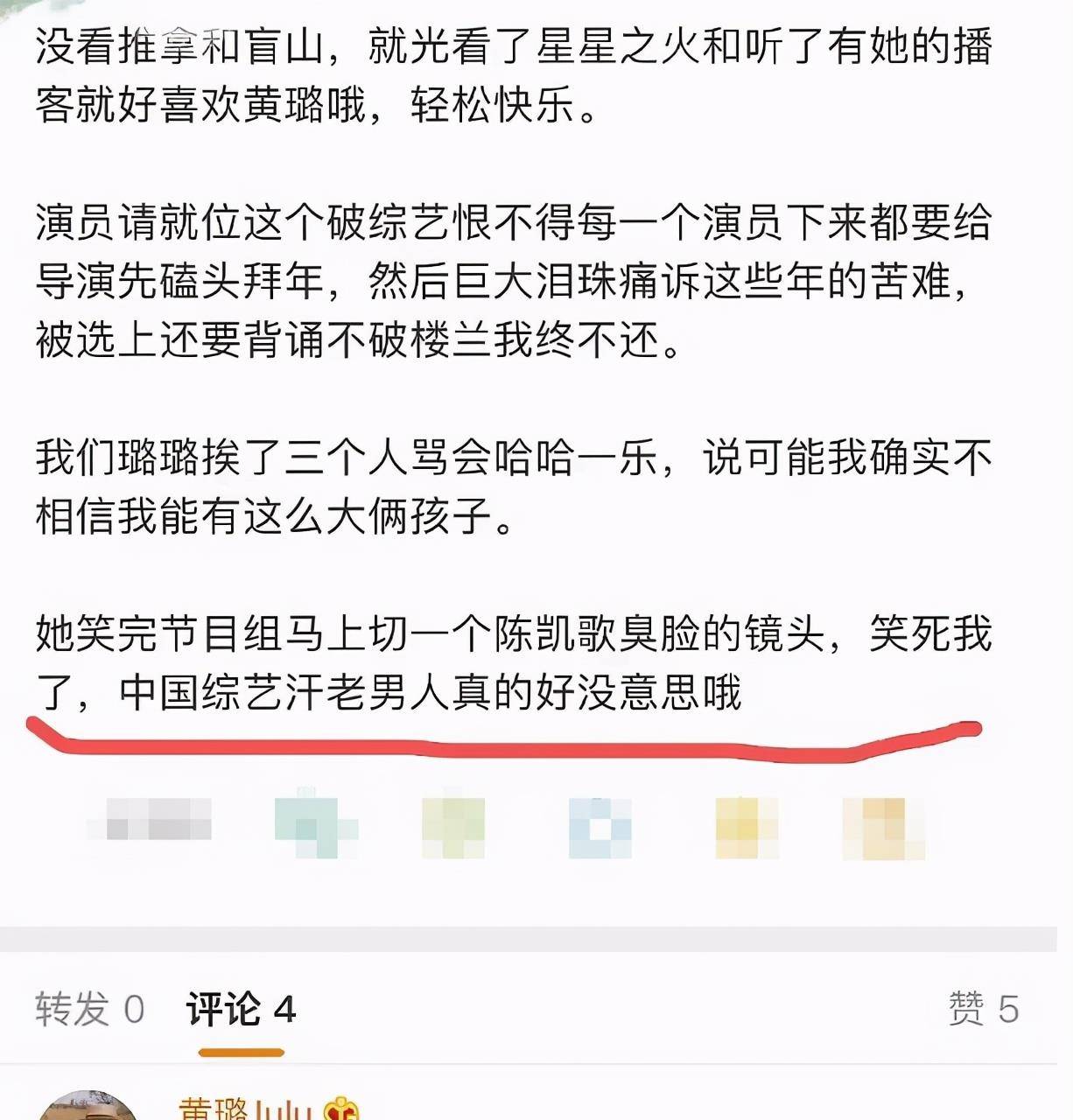 演技|这位走国际路线的“影后”演技是否被捧过了？上一档综艺翻一次车