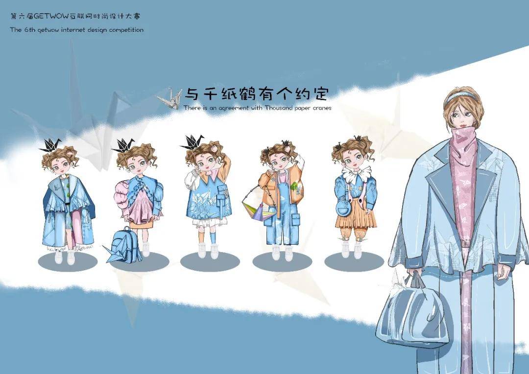 碰撞|GET WOW | 对话童年 创意碰撞——优秀作品解析（下）