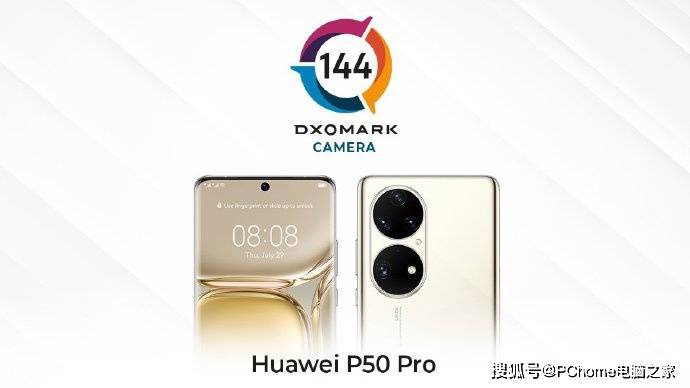 排行榜|华为P50 Pro DxO屏幕得分出炉：超越三星位列第一