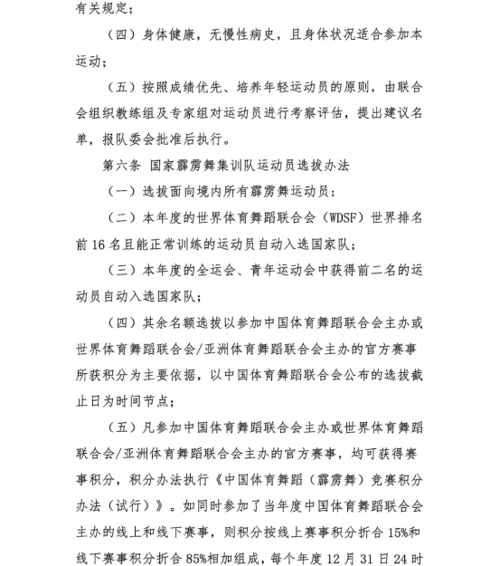 霹雳舞简谱_儿歌简谱(2)