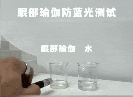 眼睛|眼部保养重在“润”！用它一喷好舒服，细纹慢慢膨了起来