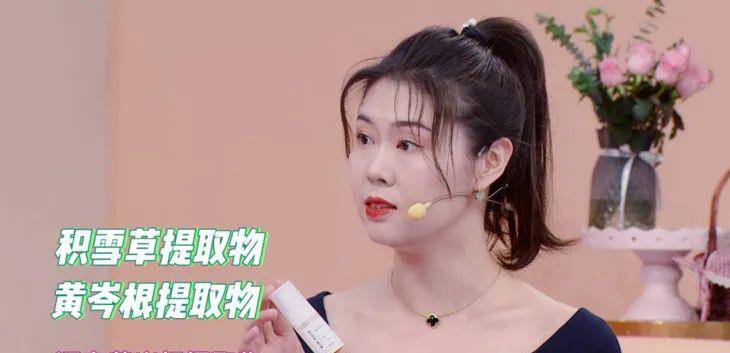 眼睛|眼部保养重在“润”！用它一喷好舒服，细纹慢慢膨了起来