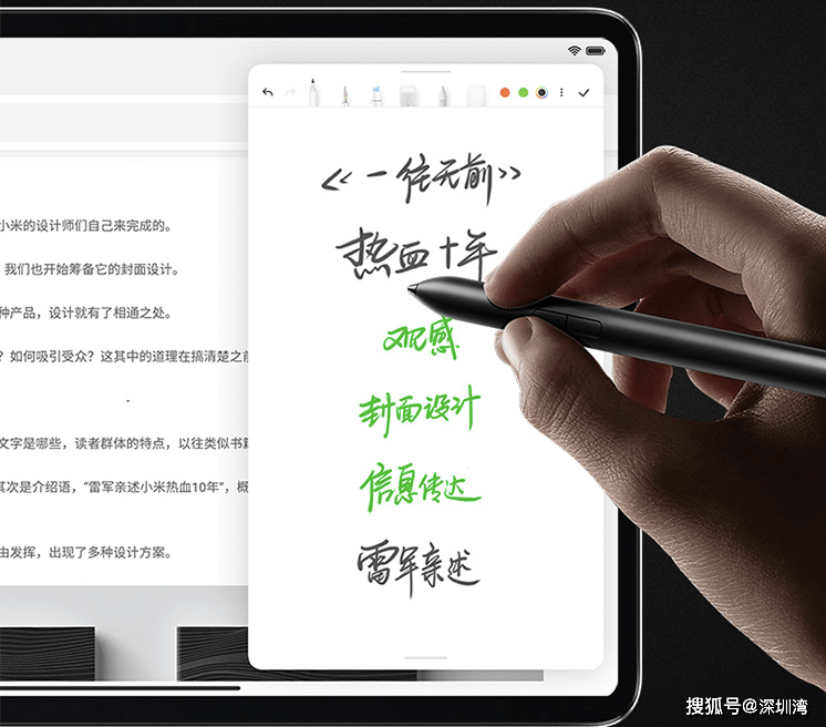 Xiaomi|小米 7 大年度旗舰新品发布，目标是三年拿下全球第一