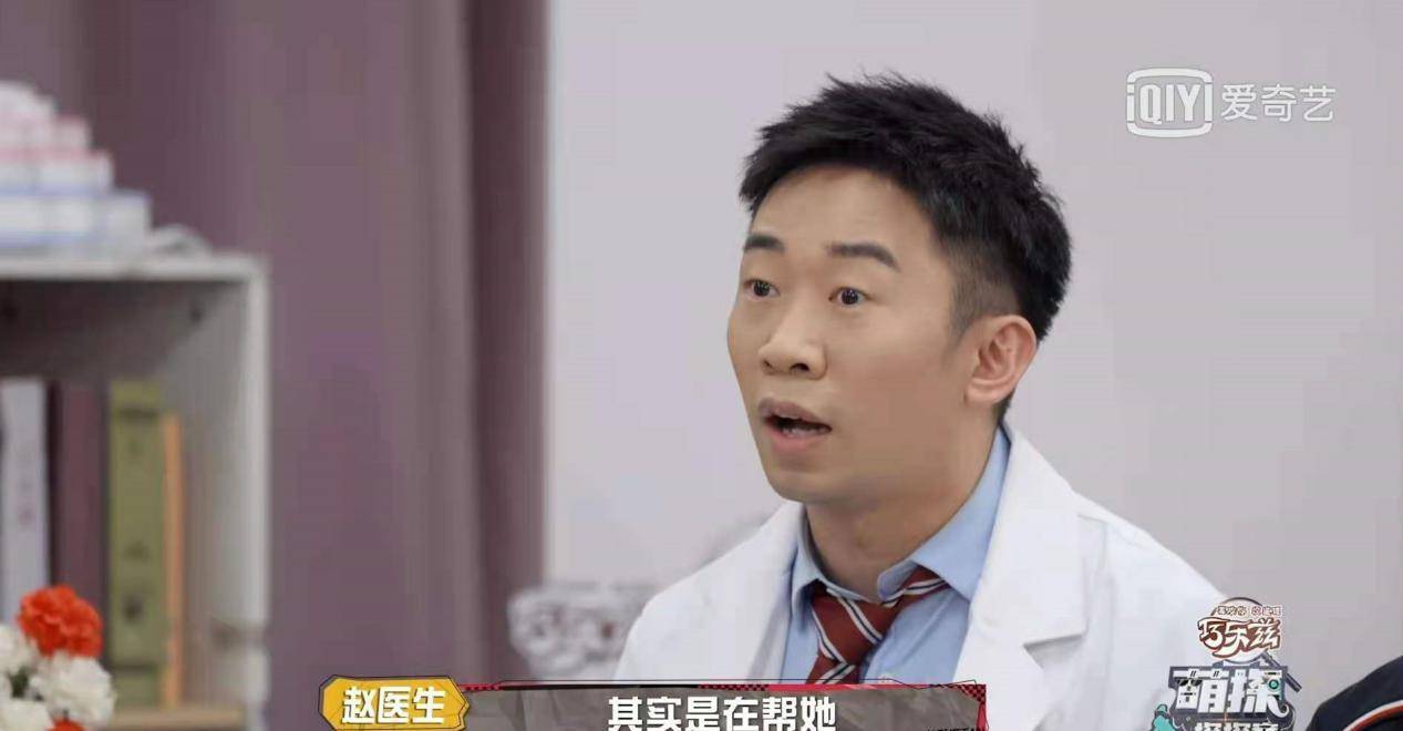 因为|《萌探探探案》迎来最烧脑一期！这才是真正剧本杀，杨迪逻辑绝了