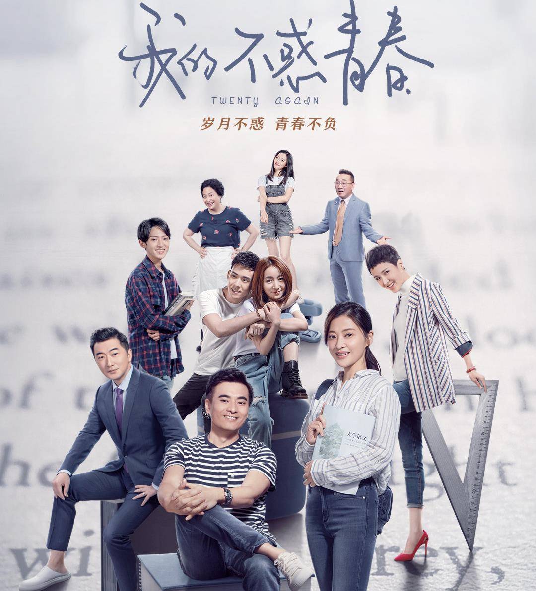 青春|梅婷新剧开播，出轨离婚癌症全集齐，全职太太果真是个高危职业