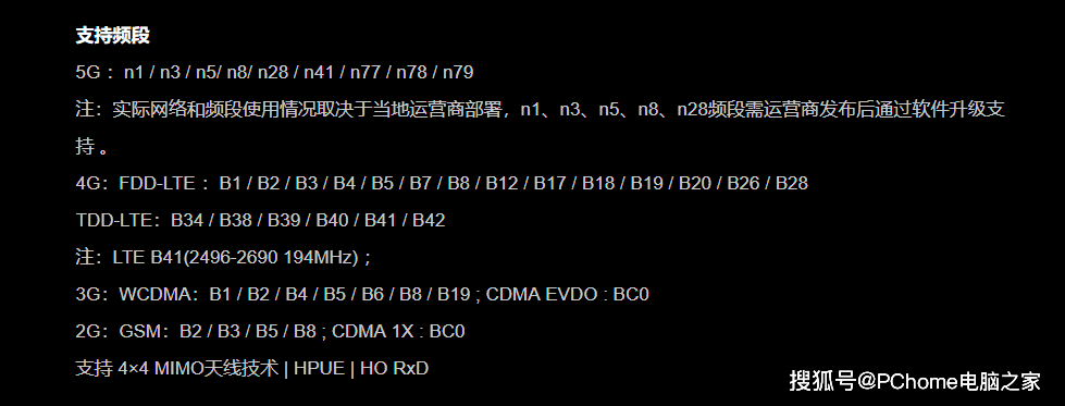 屏下|小米MIX 4评测：全面屏视觉体验进入全新赛道