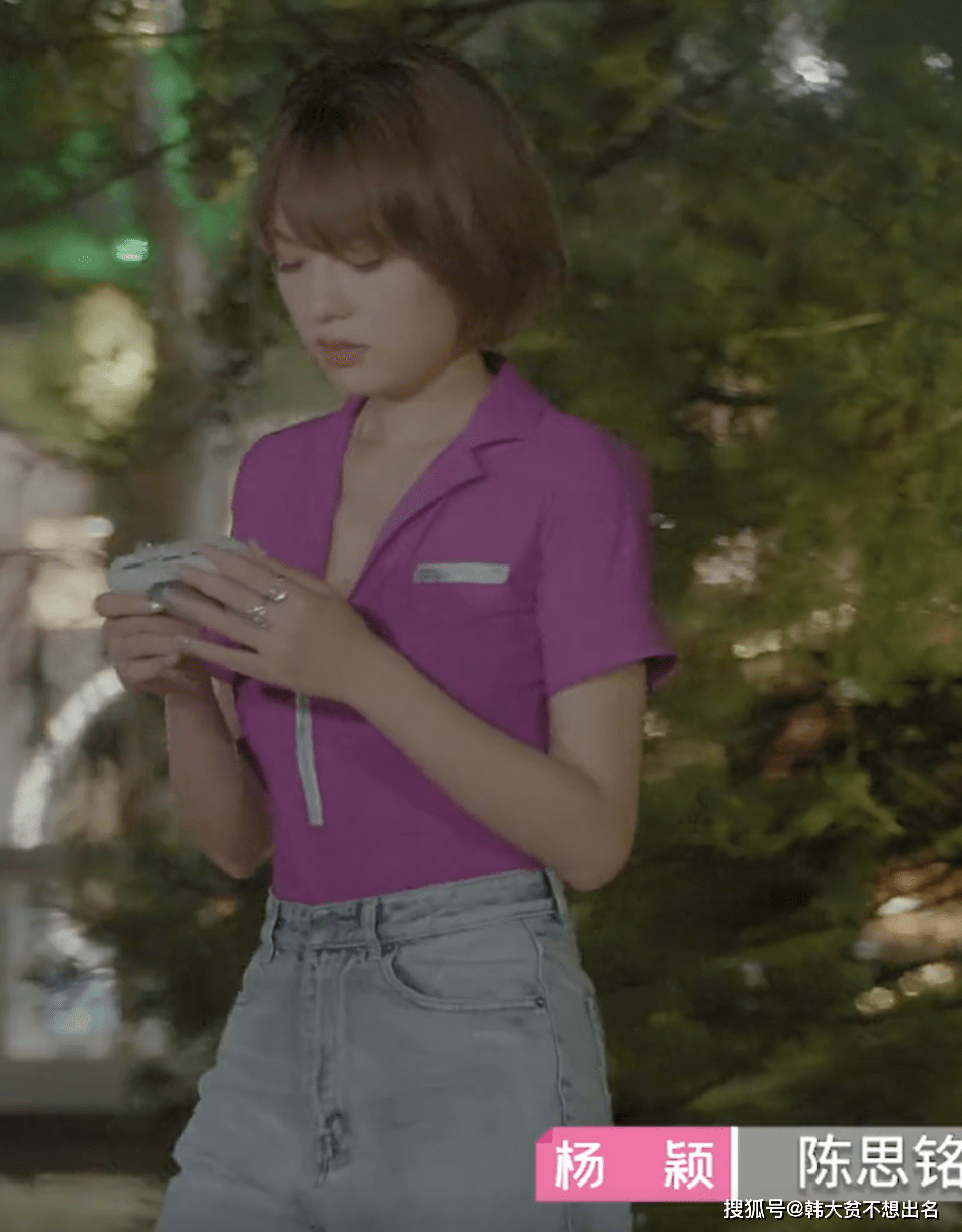 感觉|《心动的信号4》女五号罗悦嘉穿搭整理：太有钱！衣服5000多一件