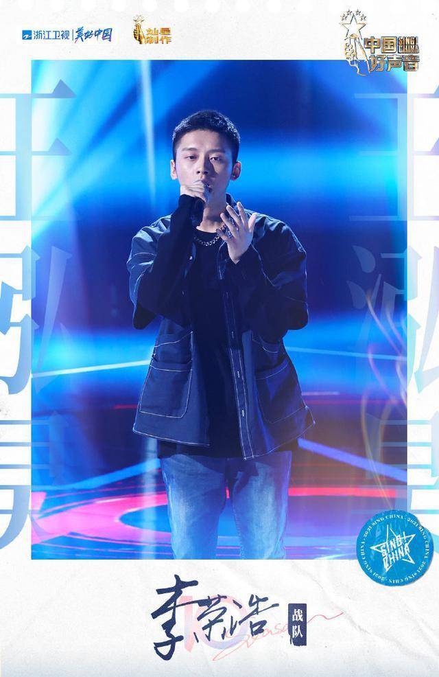 王靖雯|《好声音2021》仅播两期,已有四位学员露出冠军相,李克勤来值了