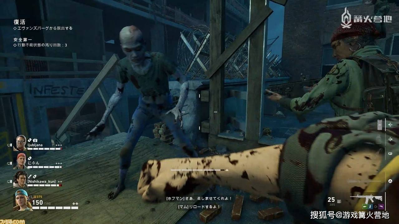 喋血复仇公开测试体验报告再度踏上一段求生之路