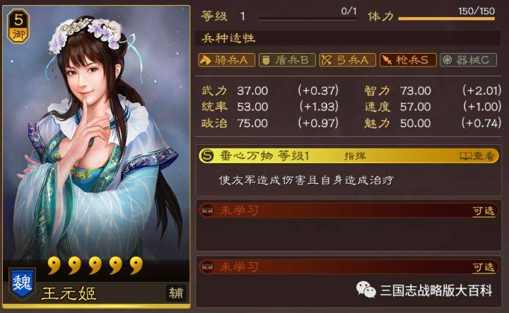 原创王元姬垂心万物