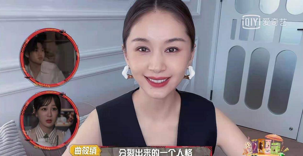 因为|《萌探探探案》迎来最烧脑一期!这才是真正剧本杀,杨迪逻辑绝了