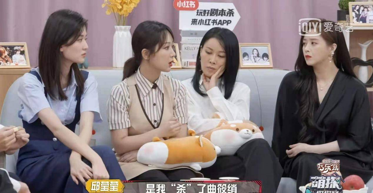 因为|《萌探探探案》迎来最烧脑一期!这才是真正剧本杀,杨迪逻辑绝了