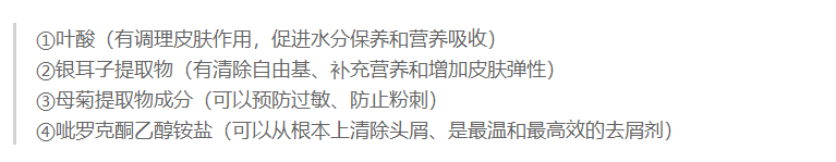 头皮|洗发水是不是越贵越好！4款口碑俱佳的洗发水，孕妈：防脱还控油