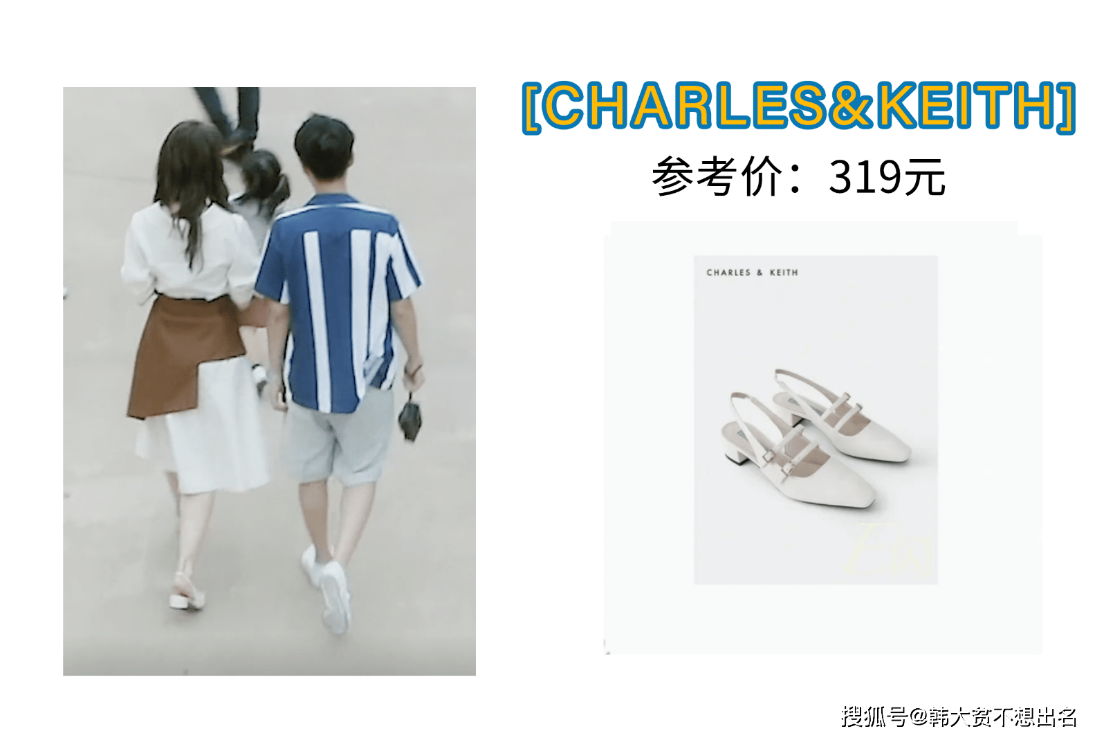 感觉|《心动的信号4》女五号罗悦嘉穿搭整理：太有钱！衣服5000多一件