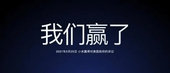 股民|雷军演讲感动米粉，粉丝营销还看小米啊