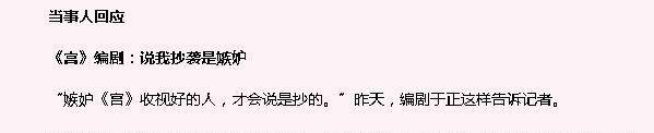 唐人|《步步惊心》：刘诗诗初定角色是绿芜 黄磊聂远秦昊都是四爷人选