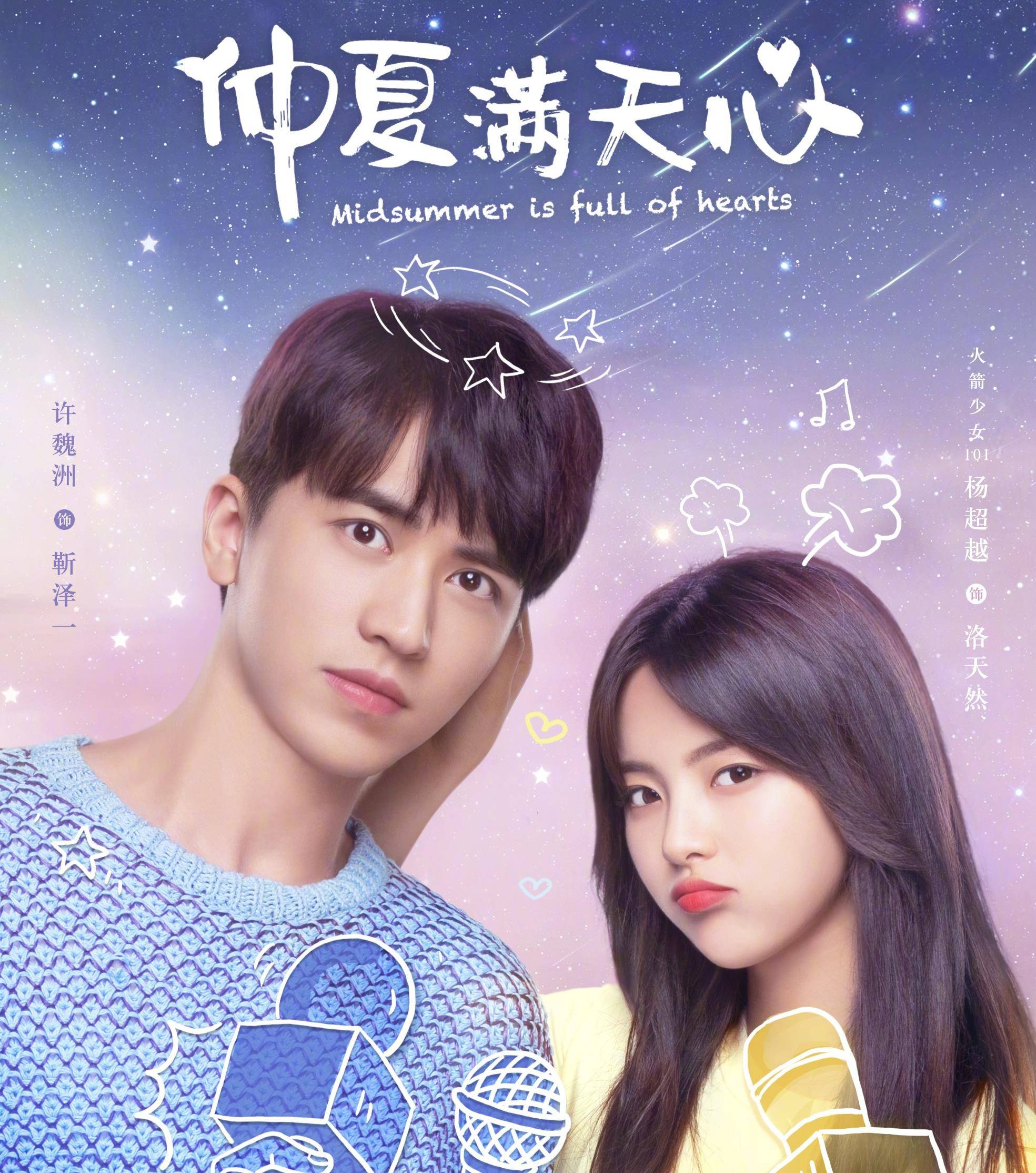 苏简|一连五部剧都是“一年合约婚姻”梗 现在的编剧都同一老师教的吗