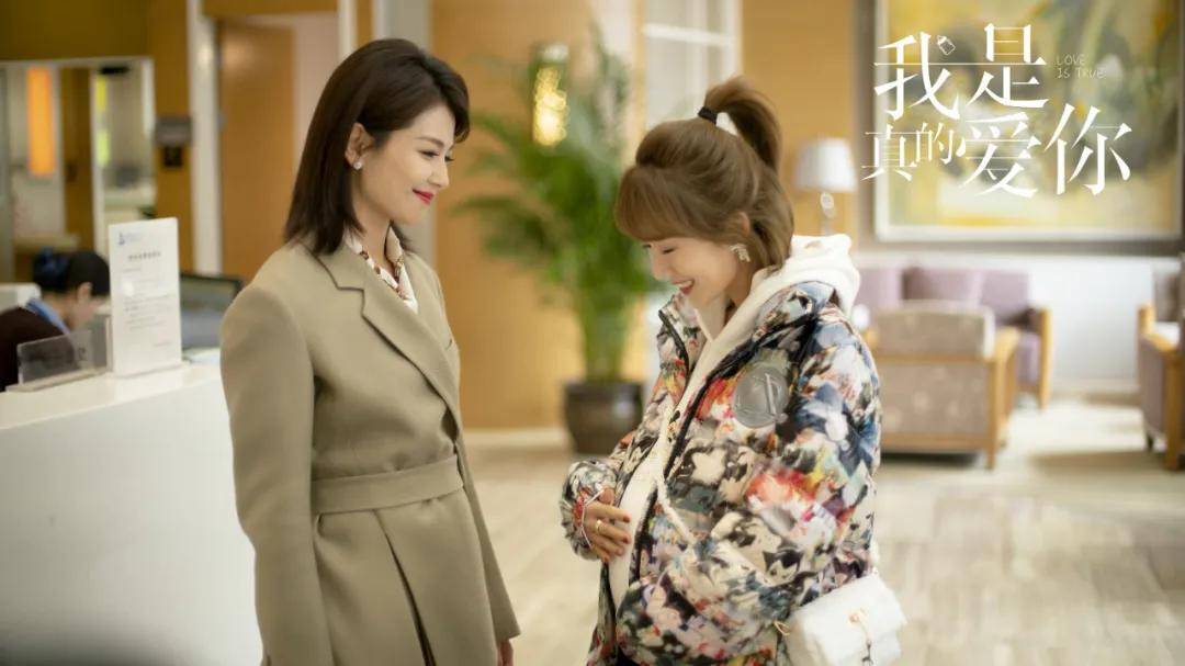 职场|金句频出,浩瀚娱乐如何通过《我是真的爱你》重塑“女子力”