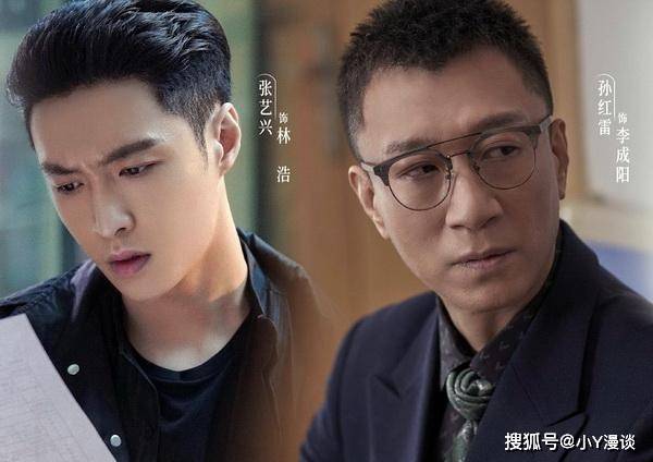 因为|《扫黑风暴》：无知少女不仅失身还被诬陷，徐英子的结局让人泪目