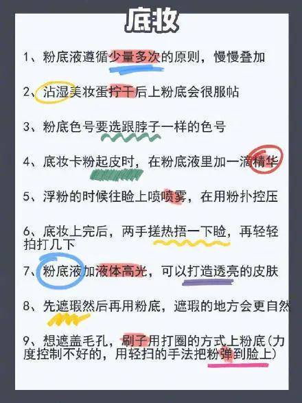 花花|答应我！抖音上这几个爆火的化妆技巧你千万不要学！！！