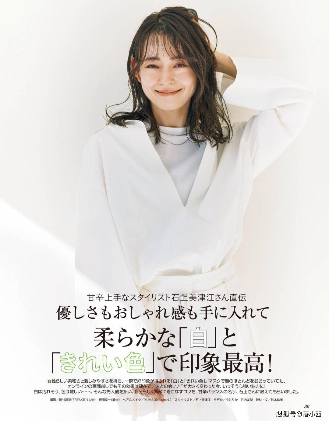 风衣|夏末初秋怎么穿搭？有品味的女人都爱“叠穿”，特别适合30+女人