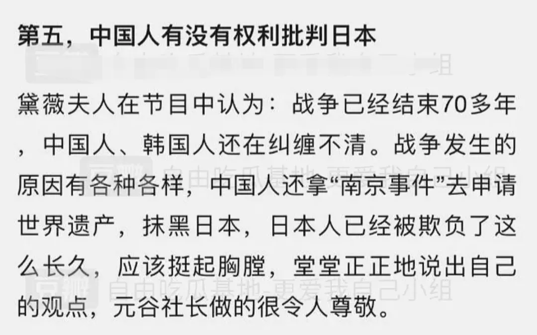 张哲瀚被扒曾去侵华日军将领供奉地、艺考前联系主考官…中国网友怒喊他退圈！