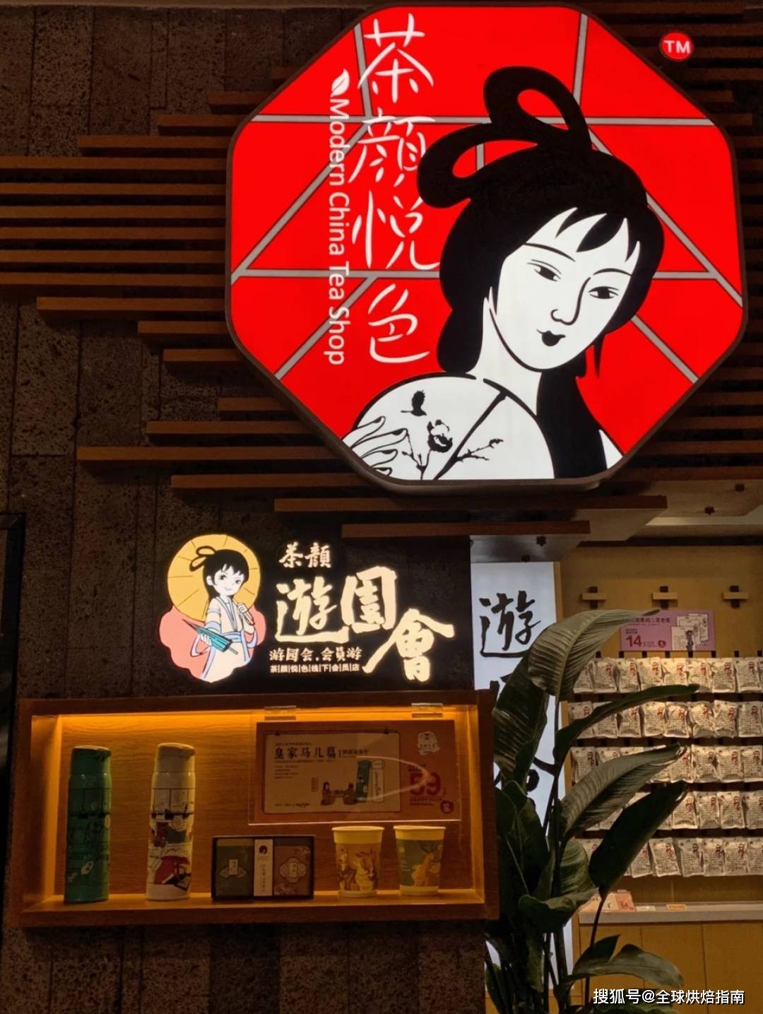 高價值烘焙品牌的6個關鍵詞，你知道幾個？ 熱愛美食 第2张