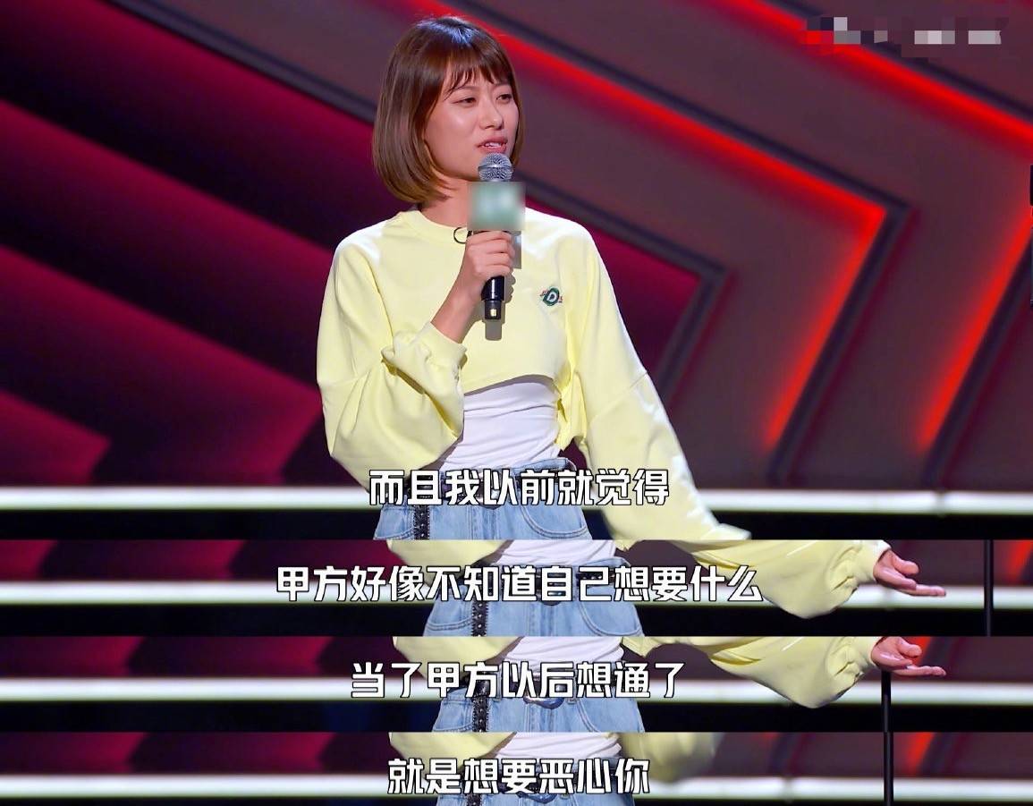 脱口秀大会4开播央视主持人加盟笑点密集场子太炸