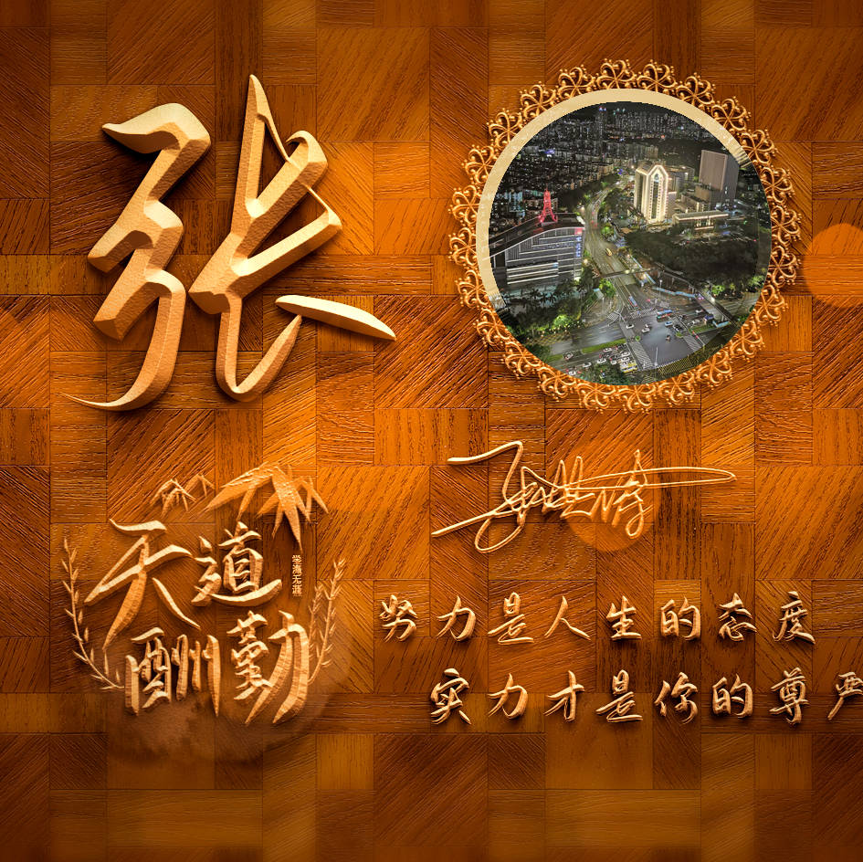 明煊|2021微信头像就要高端大气，超好看的40张3D签名头像，喜欢请带走