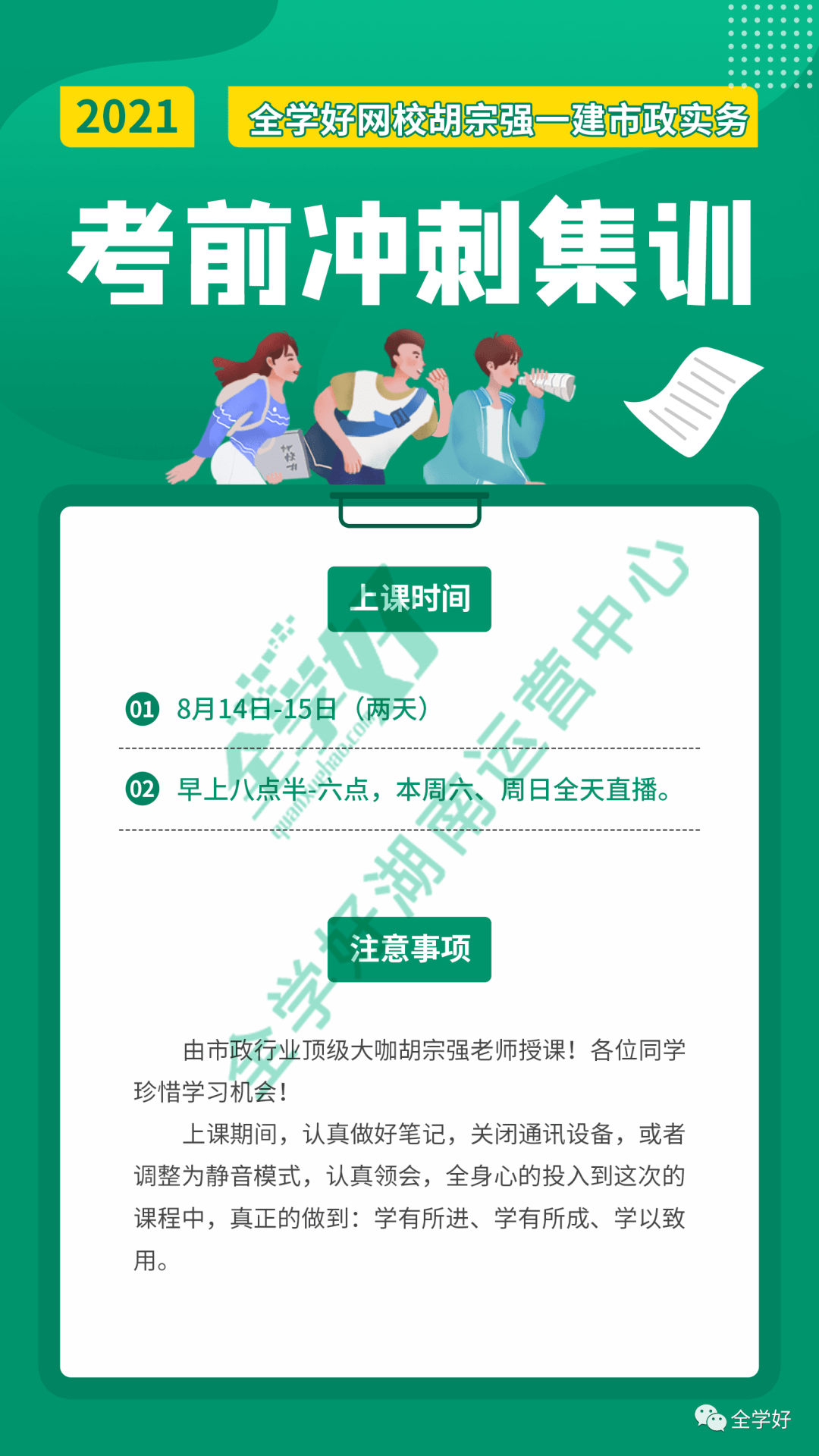 926d5a1e28a545009d097277b3cf9703.png