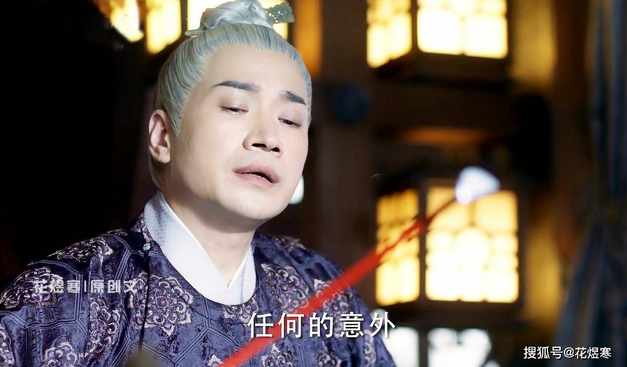 与君歌:爬了"龙床"的程若鱼,能赢过想当齐炎皇妃的弥纱郡主吗_仇子梁