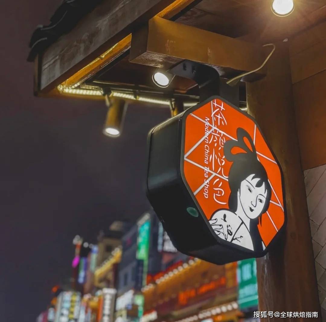 高價值烘焙品牌的6個關鍵詞，你知道幾個？ 熱愛美食 第18张