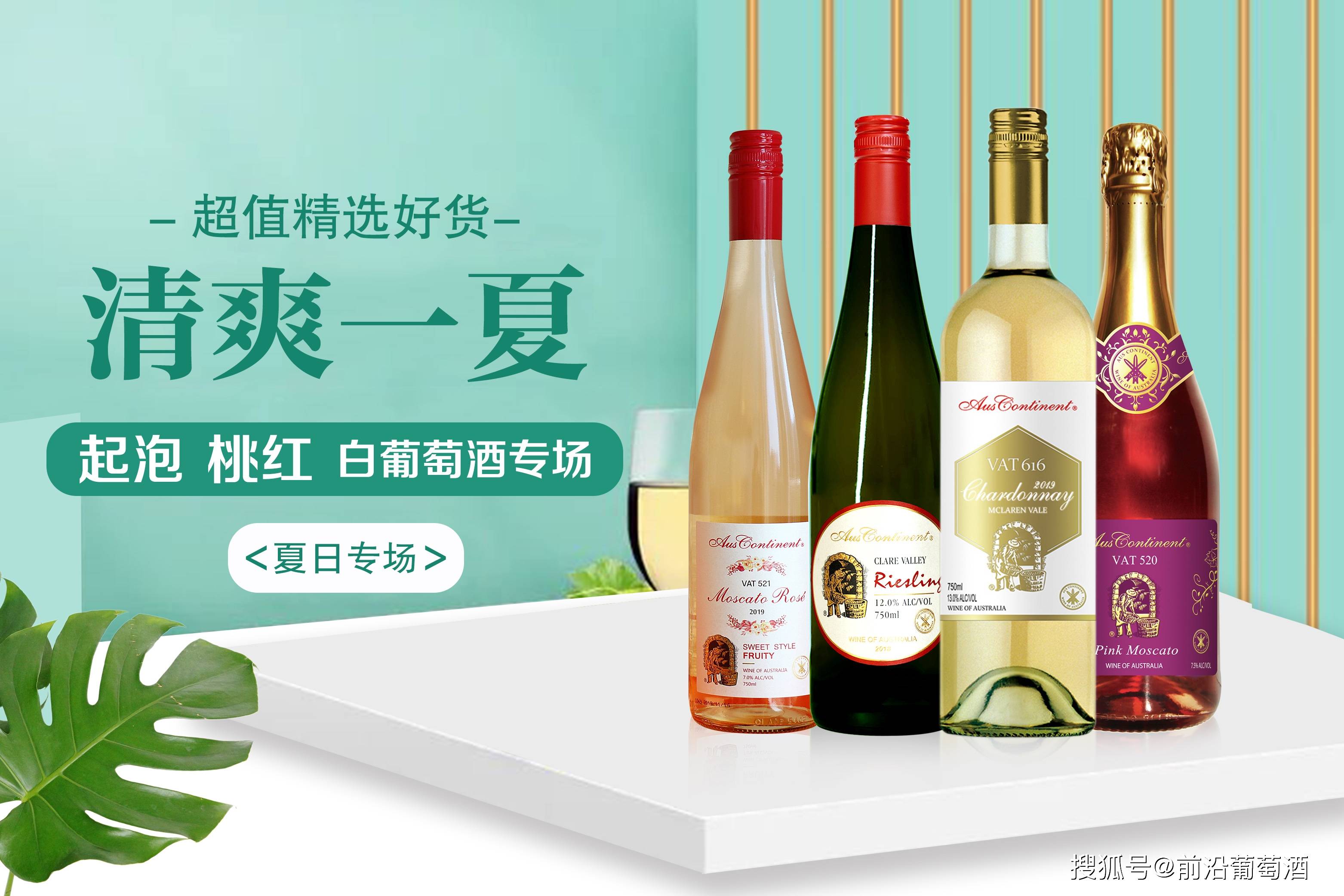 方法|品鑒葡萄酒進階！不同品種白葡萄酒的品嘗和比較方法！