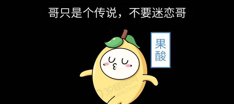Humbert|祛痘控油抗衰老？「刷酸」真的那么神奇吗？其实只有这4类人适合