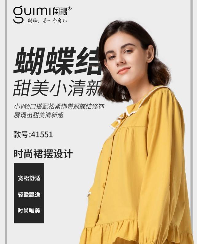 经纬|梭织面料的特点是什么 有哪些工艺上的优势