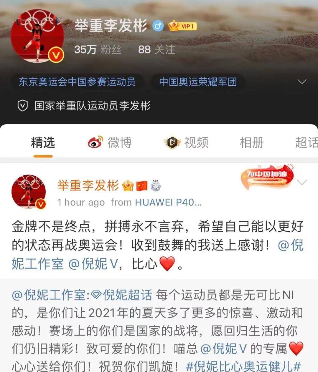 无可|无可比NI的一万种高级感，倪妮都有！