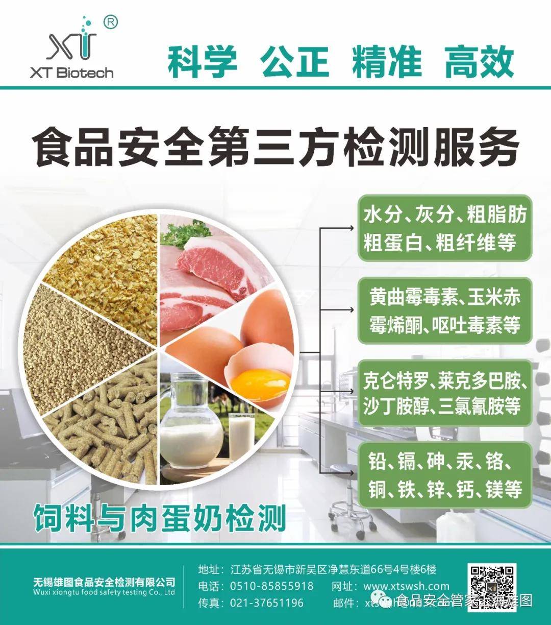 养殖业|霉菌毒素为什么是隐性杀手？看看它的这五大特点就知道