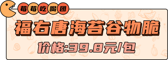 时间|山姆测评!原来零食才是最好吃的