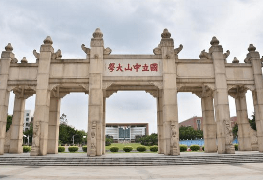 高考480分意外 捡漏 中山大学 却遭父母反对 不知是福是祸 考生