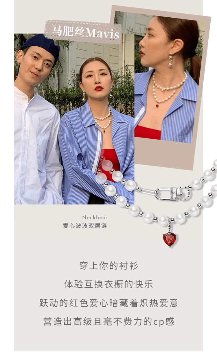 特辑|七夕特辑 | 解锁氛围感满分的约会穿搭
