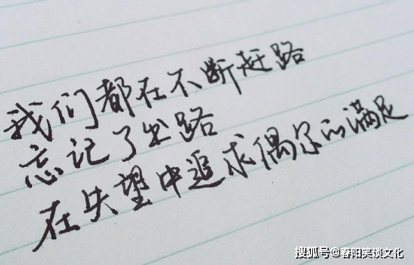 非常精辟的人生格言 有深度有哲理 值得用一生回味 心态