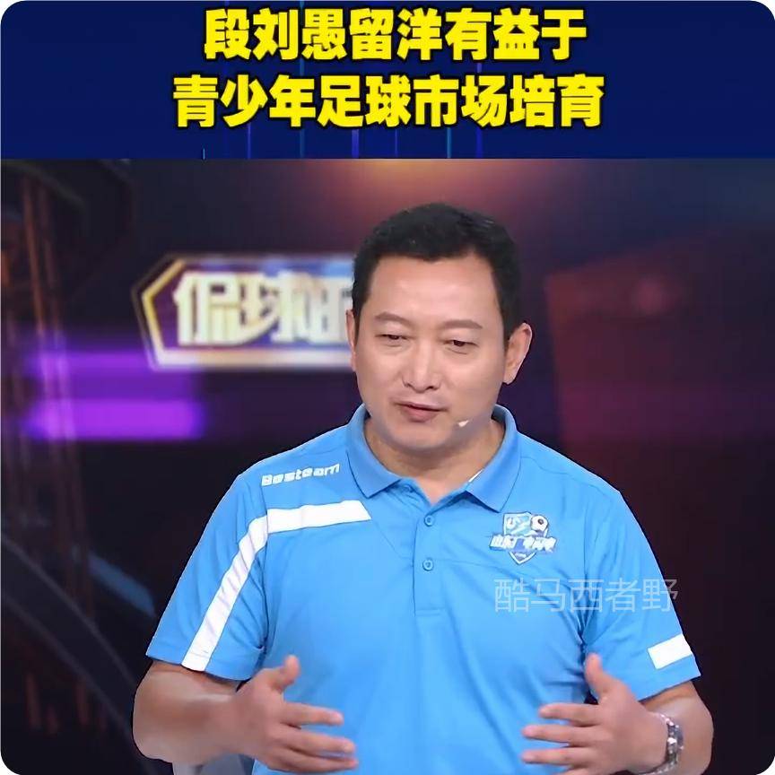 段刘愚留洋西甲格拉纳达并不是一件好事