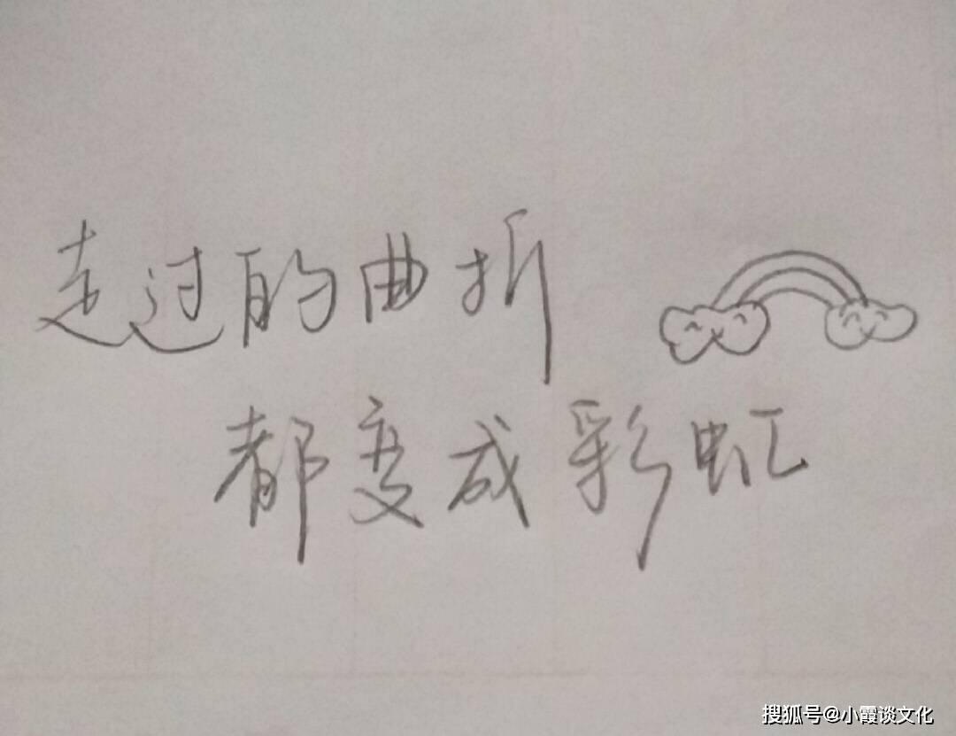 穿心简谱_谢怜百剑穿心图片(3)